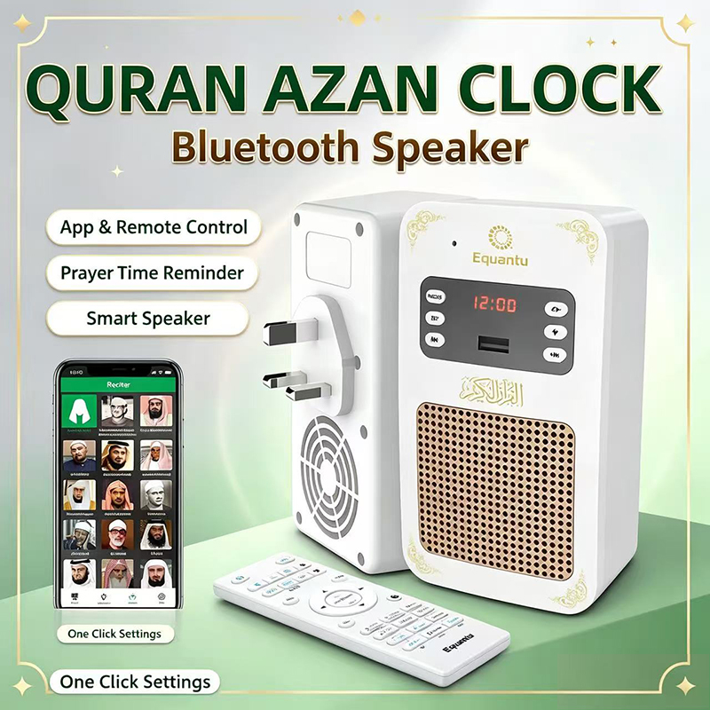 Night Light Quran Azan Clock I - огляд і ціна Kids Quran Toys