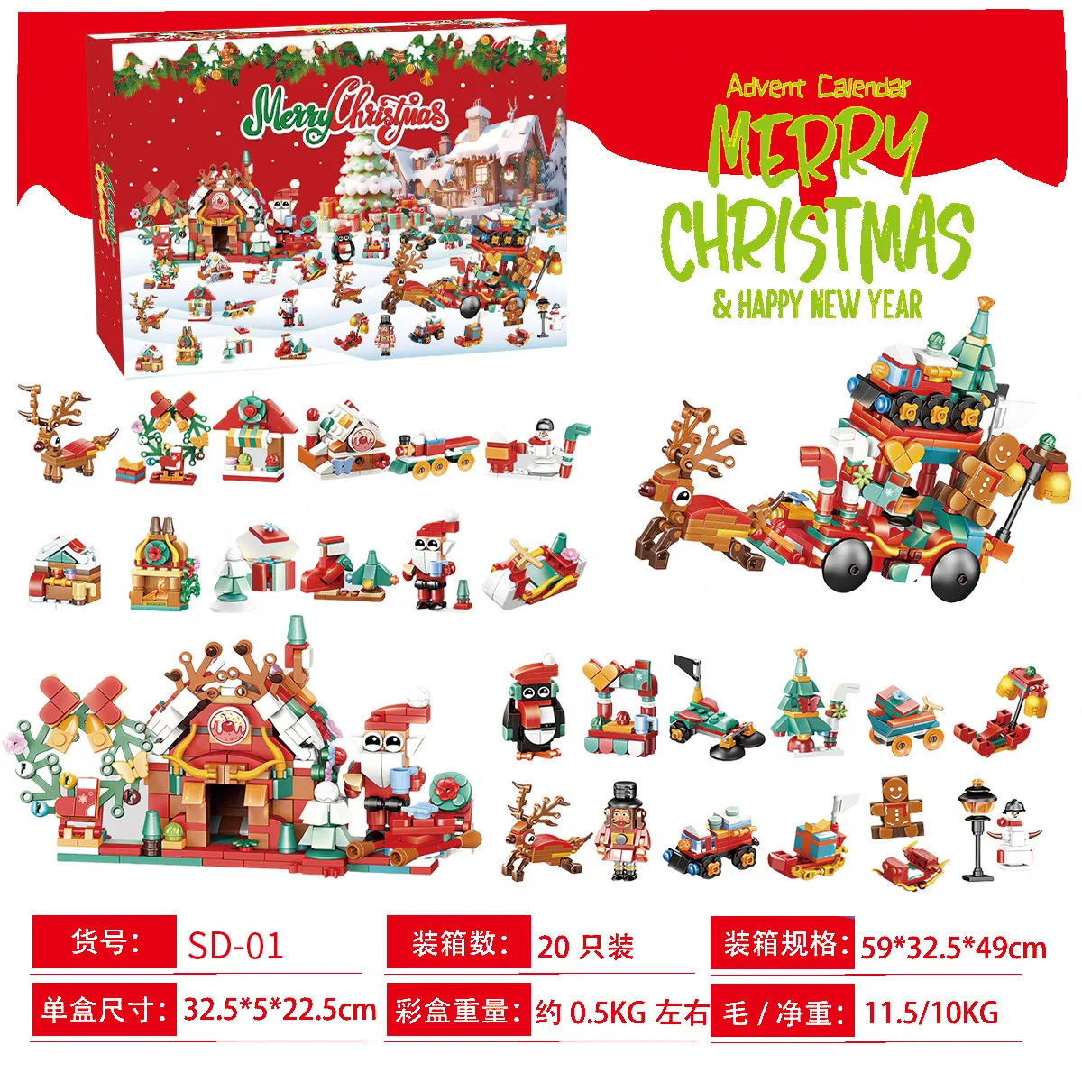 New 24Years Christmas building - огляд і ціна Kids Toys Xmas